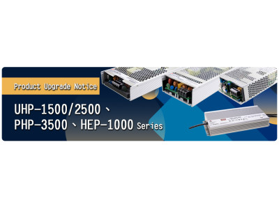 Обновление серий MEAN WELL UHP-1500/2500, PHP-3500 и HEP-1000: CANBus и PMBus