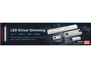 Димування драйверів MEAN WELL: «3 в 1», DALI-2, KNX і Matter — яку літеру обрати