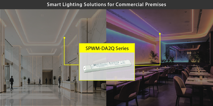 Сценарії застосування SPWM-DA2Q