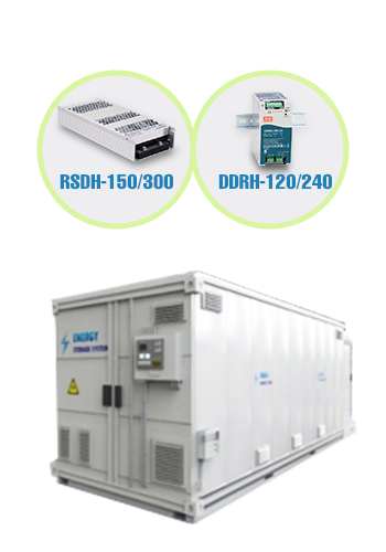 RSDH-150/300 и DDRH-120/240